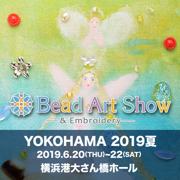 BEAD ART SHOW 2019